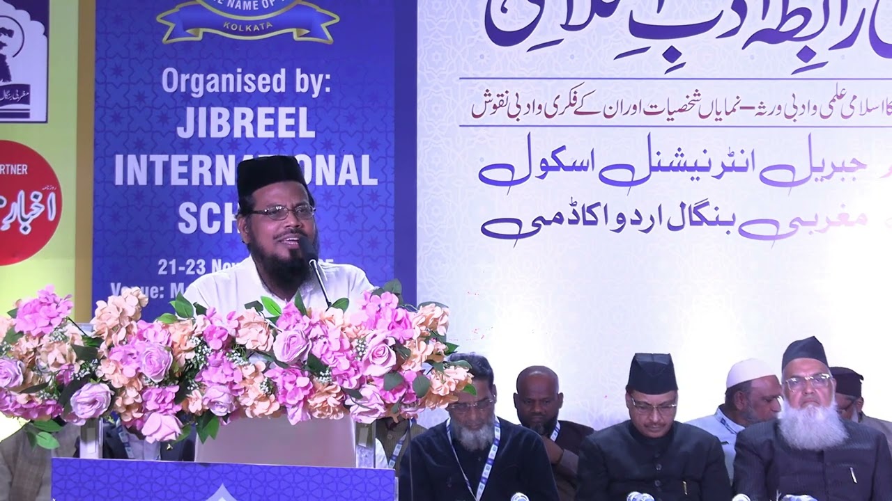 Aalami Raabta Adab e Islami ke Hamdiya Mushaire mein Khaaksaar Apna kalam padhte hue