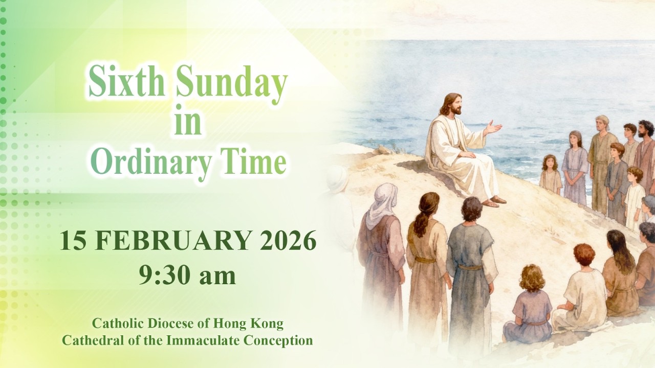 #OnlineMass【Sixth Sunday in Ordinary Time】 Rev. Gabriel Altamirano Ortega