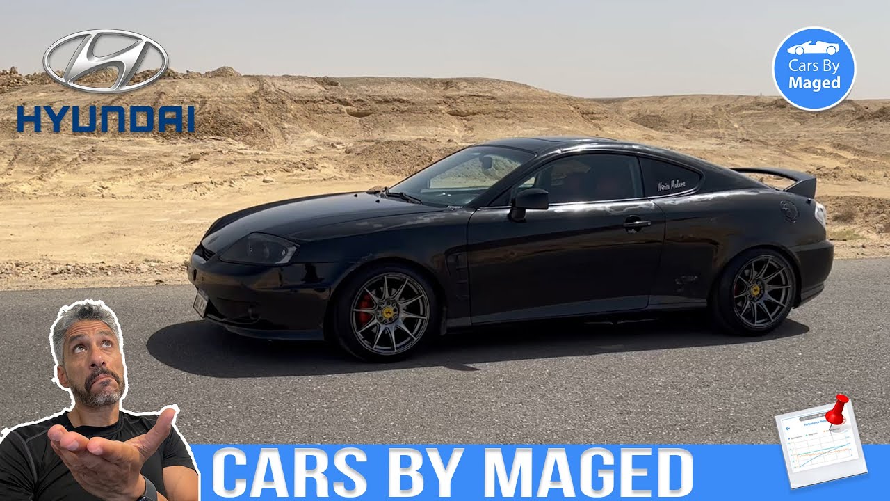 فيراري الغلابة | Hyundai Coupe هيونداي