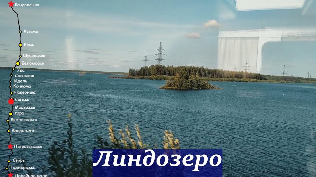 Карелия из окна поезда. Сегежа-Кондопога. Край озер. Стук колес. Russian train sound. Karelia Nature
