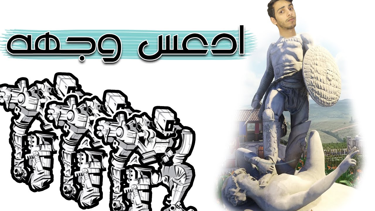 بلاك اوبس 3 | تحدي اليوم والبكجات السرية