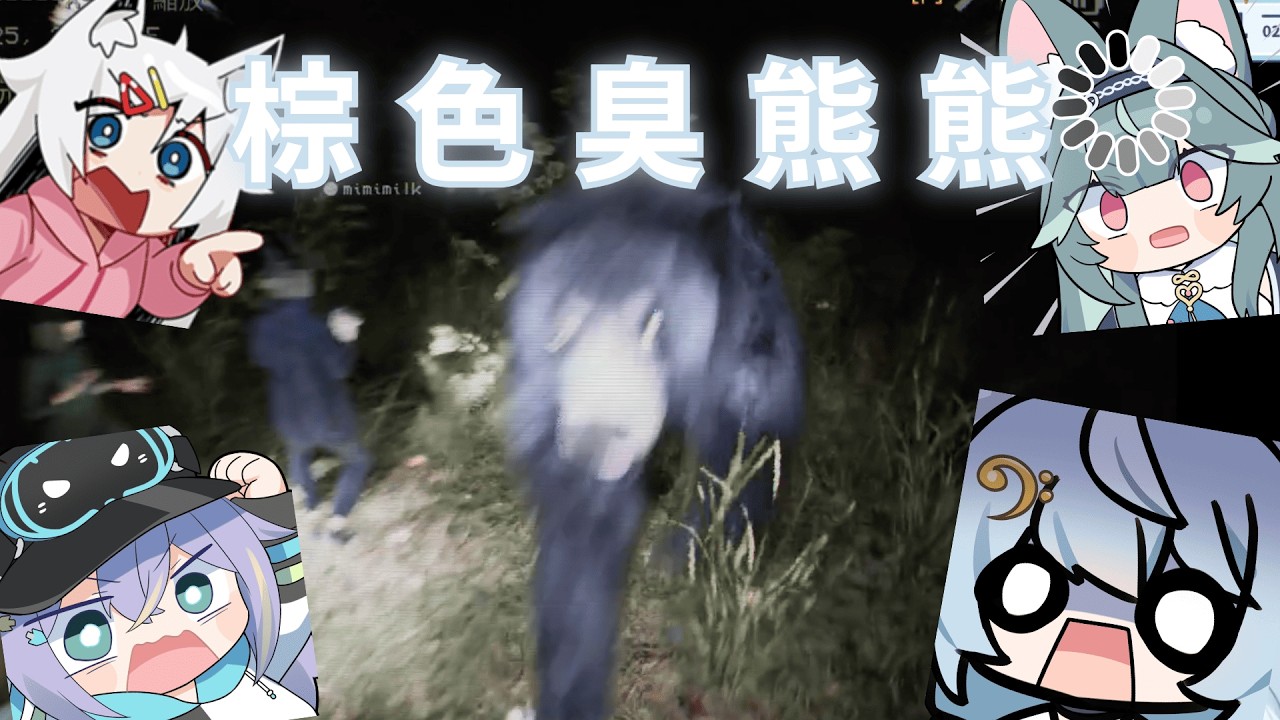 恐怖遊戲只要是多人遊玩就會變成搞笑遊戲【澪Rei/浠Mizuki/実Hitomi/煦Hiyori】