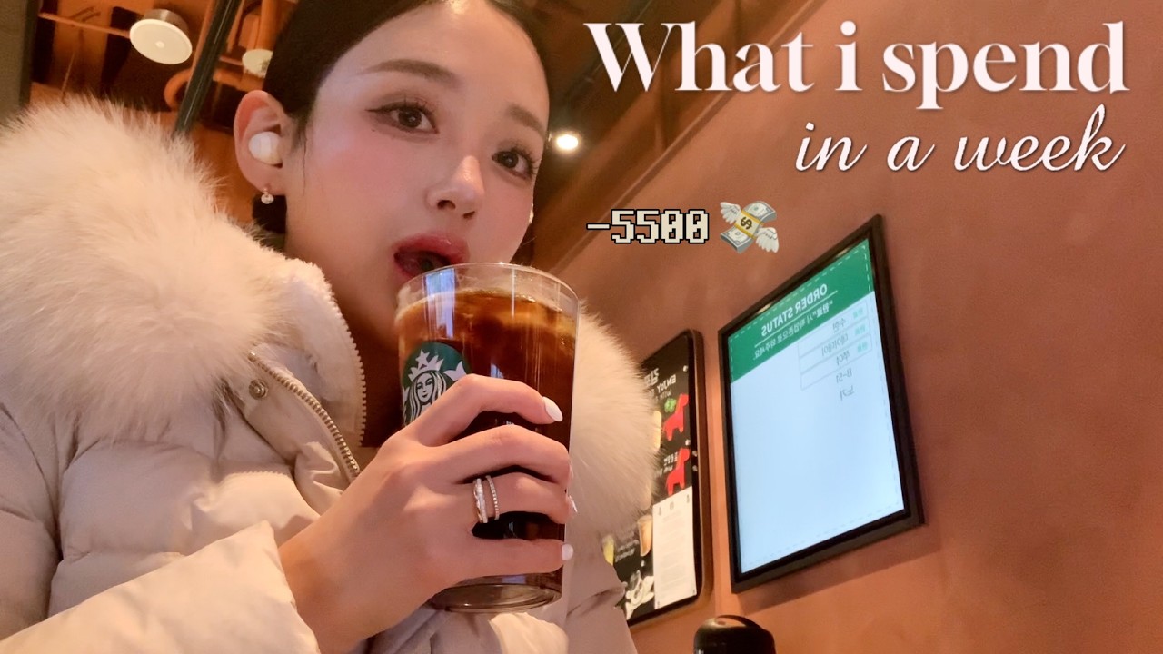 [vlog] 직장인의 현실 일주일 소비로그💸 