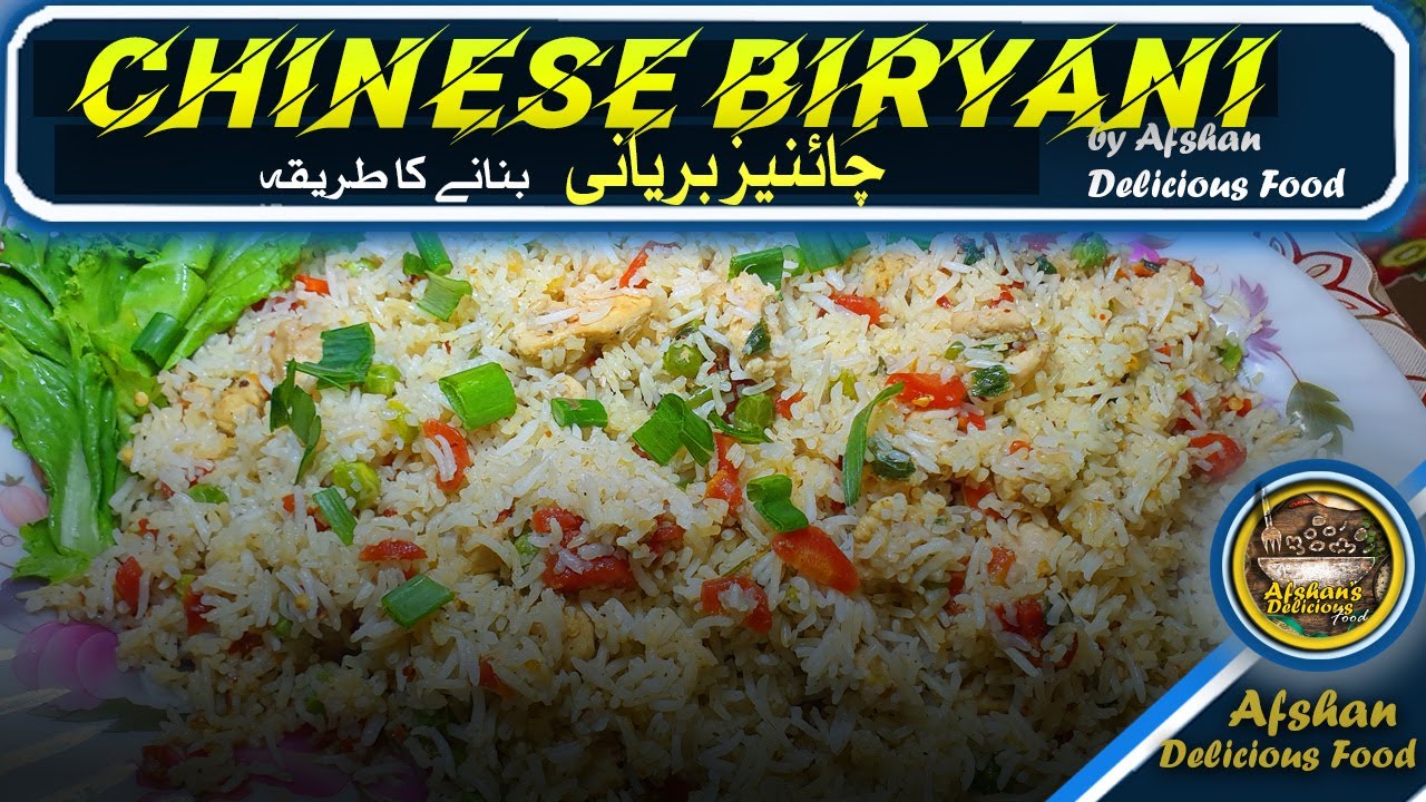 How to Make Chinese Biryani | Chicken Chinese Biryani by AFshan's Delicious Food