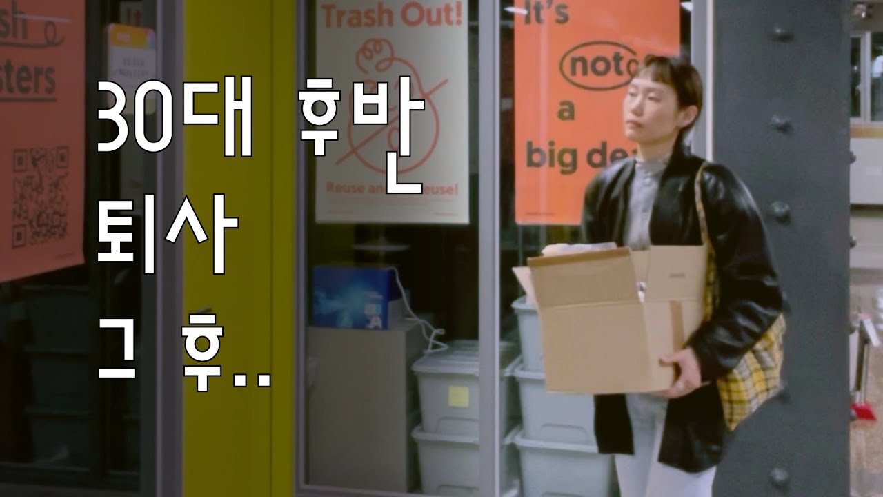 뭐하고 사냐구요?