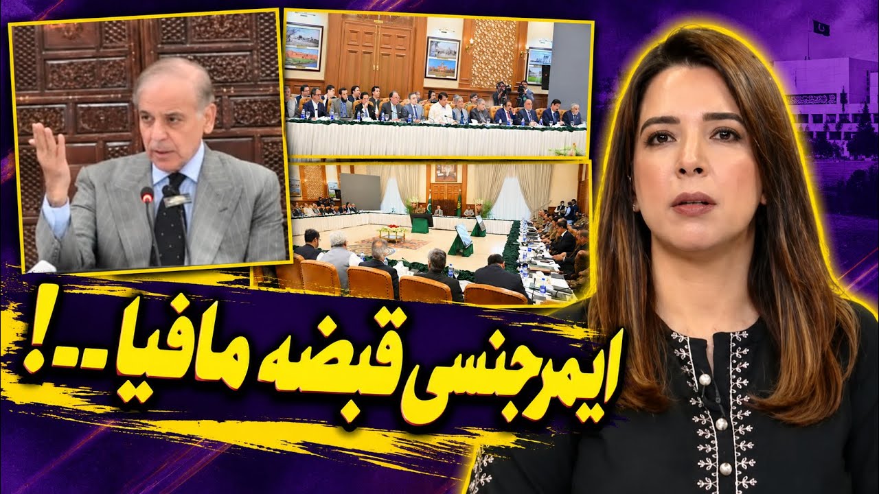 THEY CAME TO FIGHT TERRORISM.. BUT IS SOMETHING ELSE UNFOLDING IN KP?