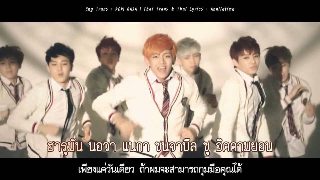 [ซับไทย] BTS - Just One Day (하루만) [MV]