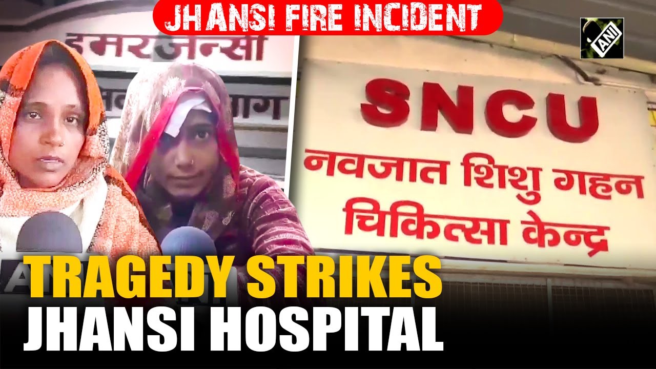 Fire at Jhansi hospital claims lives of 10 newborns, UP Govt orders multi-level probe