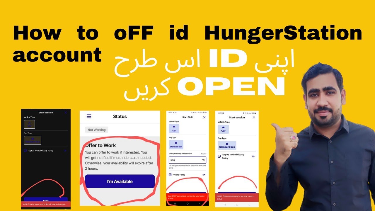 How to off id hungerstation account | How to contact rider support in HungerStation | @mohsin93wala