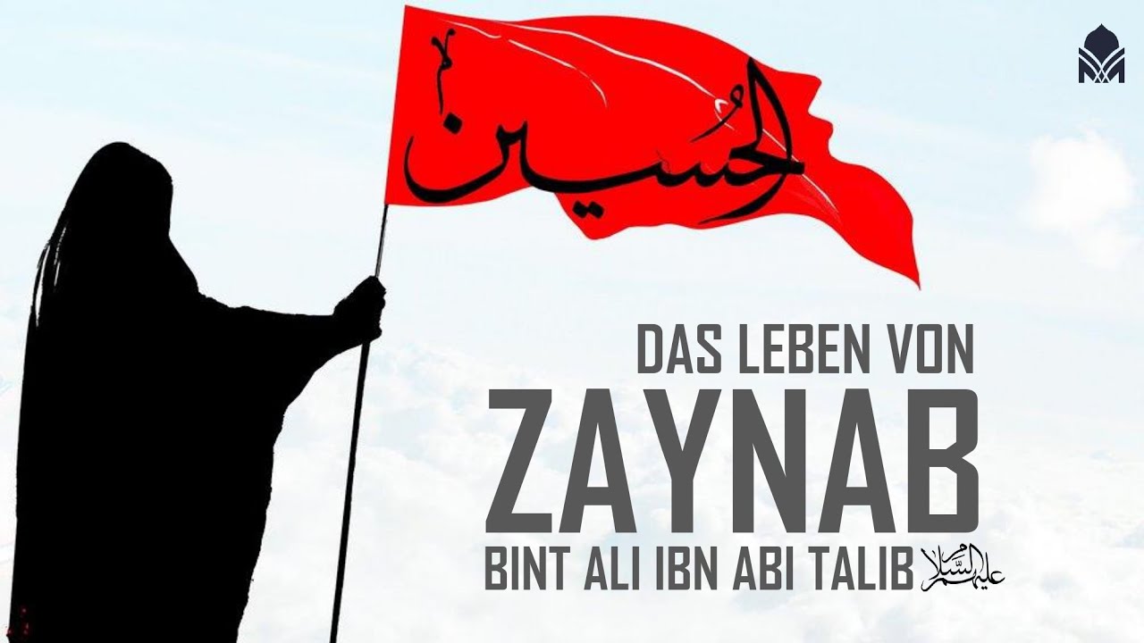 Das Leben von Zaynab bint Ali (a.) - die Heldin von Karbala