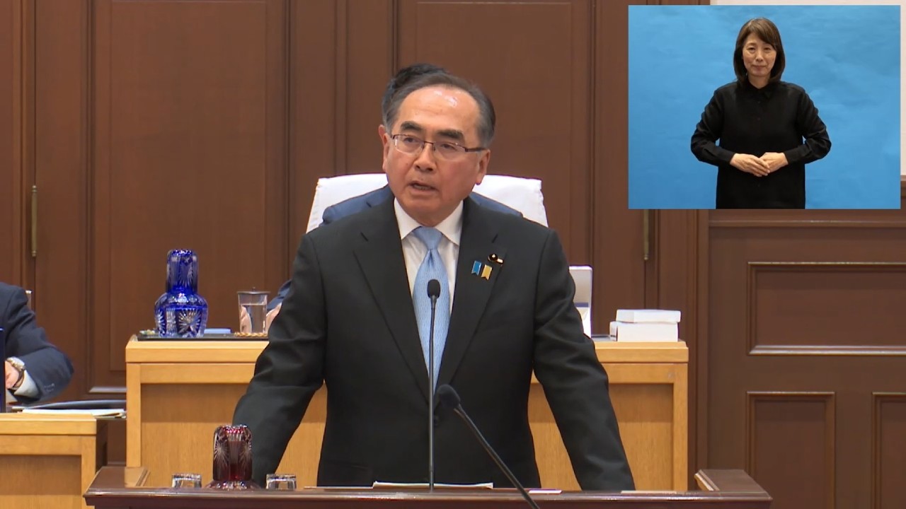 兵庫県議会令和8年2月定例会（2月27日一般質問　藤本百男　自由民主党）
