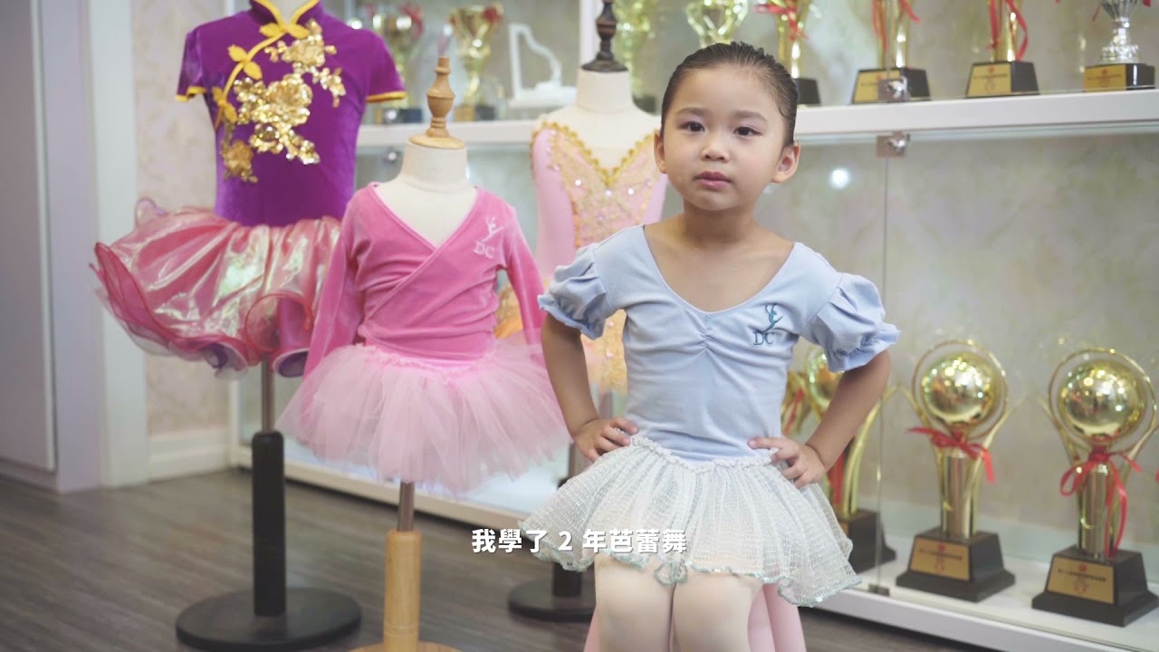 DC Ballet 簡介