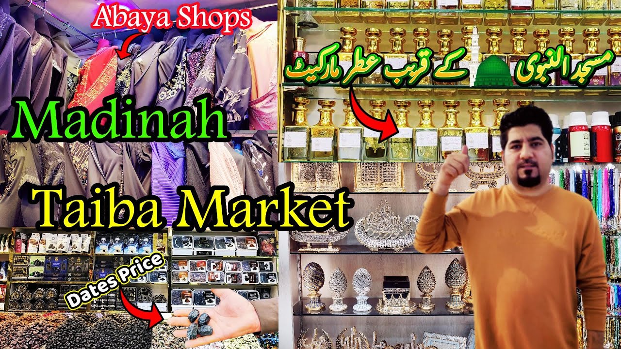 Madinah Taiba Shopping Market | Attar & Perfume Shops | Ladies Abaya Shops Near to Masjid Al Nabawi