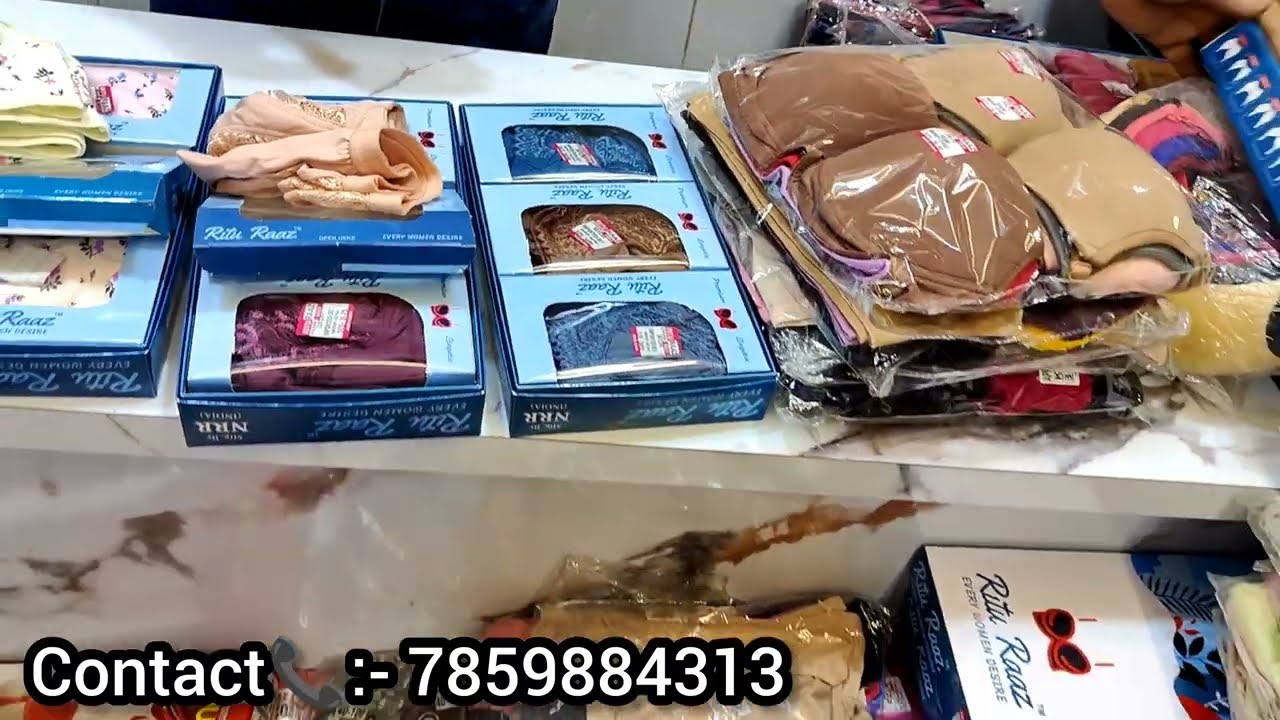 In House Hosiery Manufacturer/Hosiery Wholesale Market/Ahmedabad Wholesale Market/Hosiery...