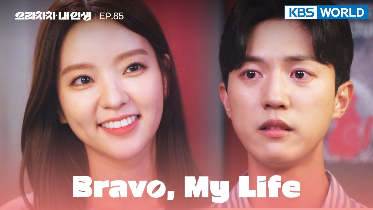 Happy birthday, Chayeol. [Bravo, My Life : EP.85] | KBS WORLD TV 220818