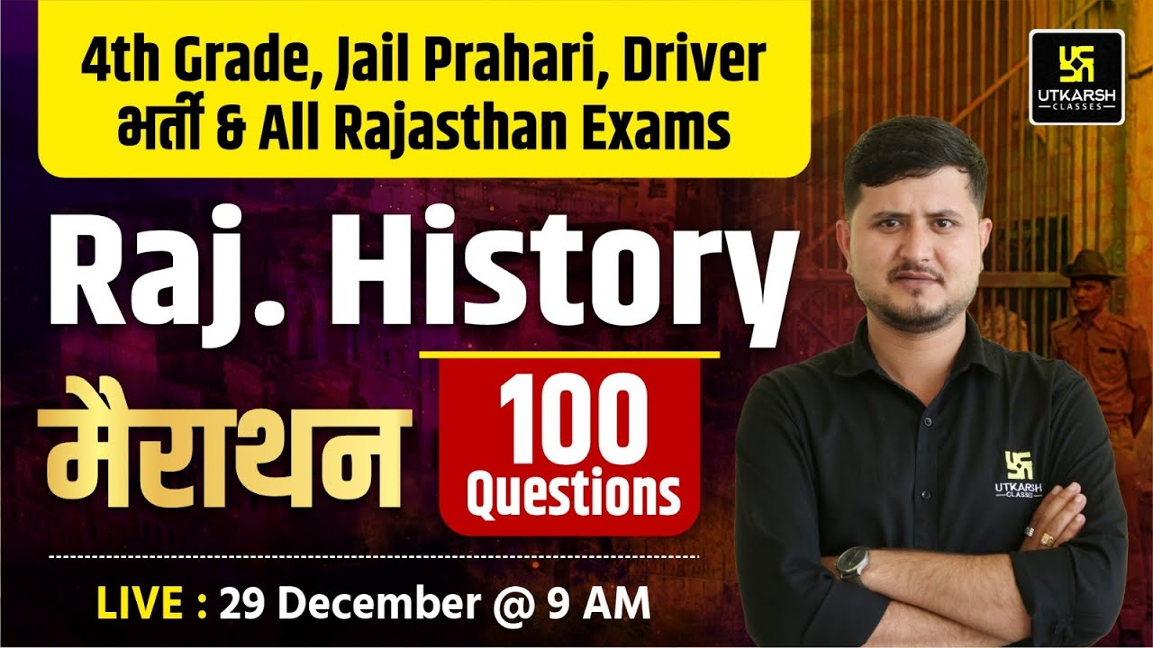 Rajasthan History 100 Important Questions | Rajasthan History | For All Exams | Bharat Sir