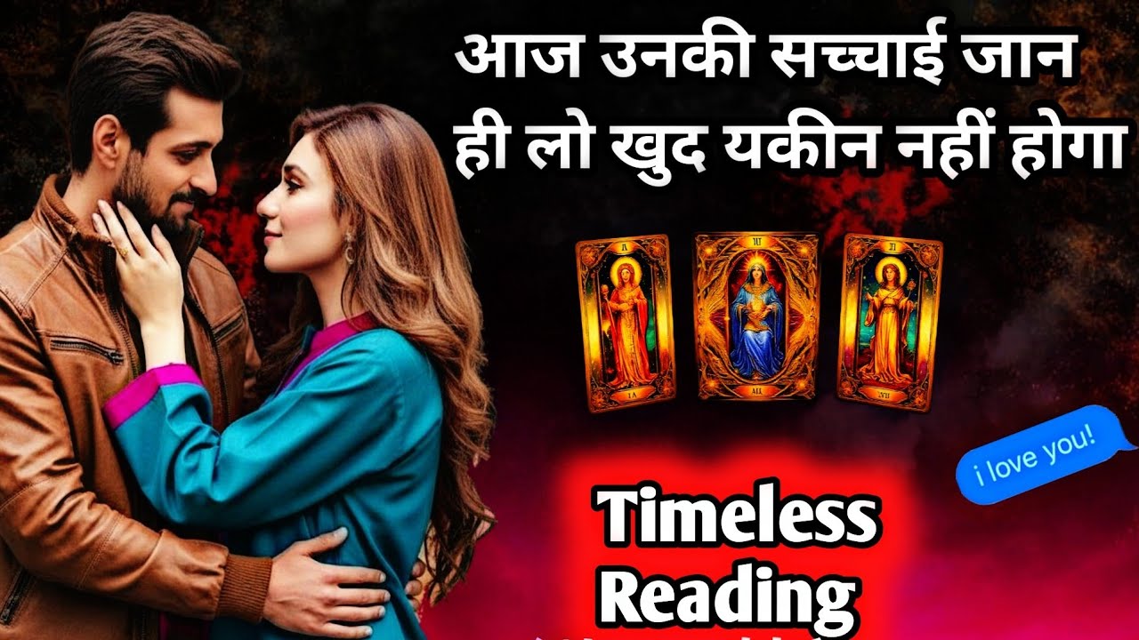 🌹 वो आज बहुत रो रहे है •उनकी अभी की करंट फीलिंग्स✨UNKI CURRENT FEELINGS TODAY🧿PERSON ON YOUR MIND 