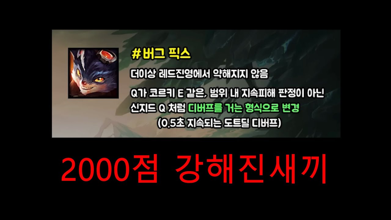 개사기 블루럼블 연구소장