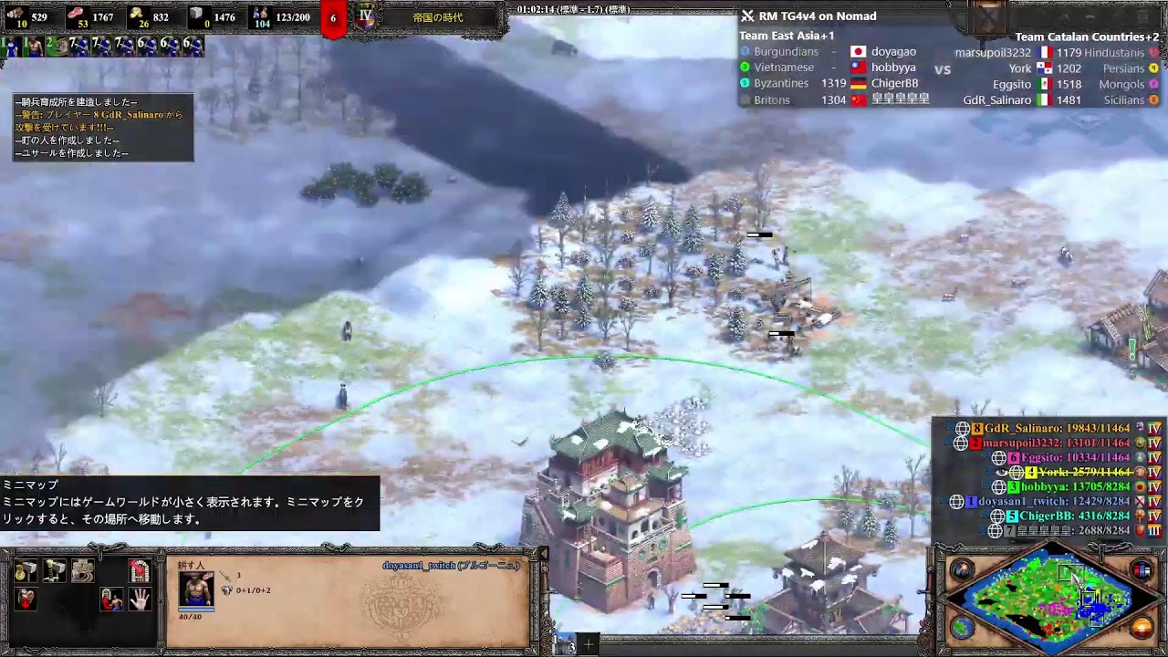 Aoe2 DE 1100～1300レート 4vs4