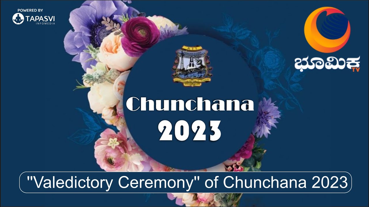 🔴LIVE: CHUNCHANA 2023 | Adichunchanagiri Institute of Technology(AIT) | ''Valedictory Ceremony''