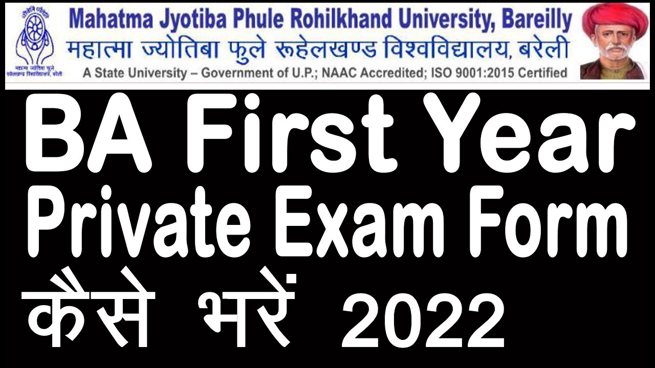 mjpru ba part 1 private exam form kaise bhare 2022 | mjpru ba first year private examination form