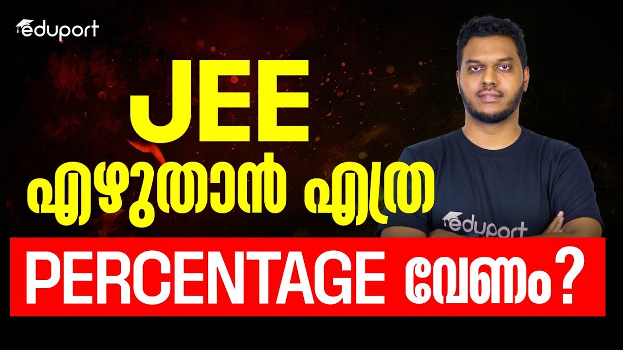 Minimum Percentage Required for JEE