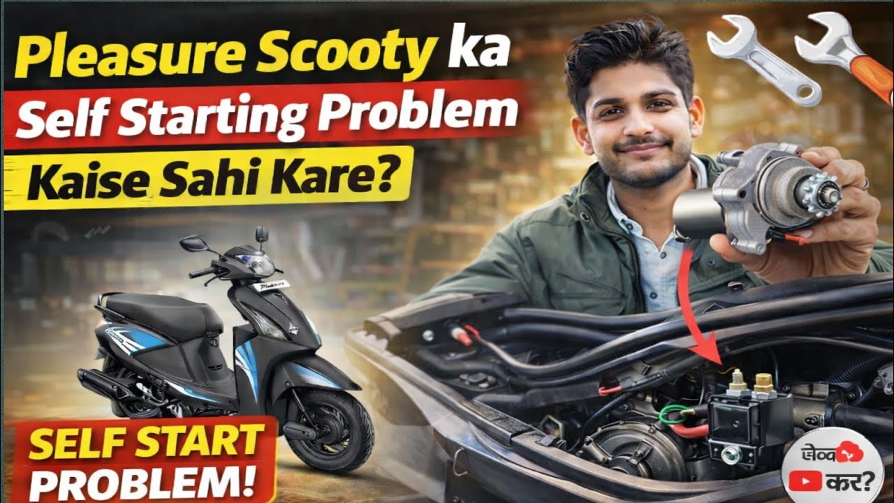✅👉Hero pleasure bike ka self starting problem Kaise solve Karen#trending #automobile #moto #scooty✅ 