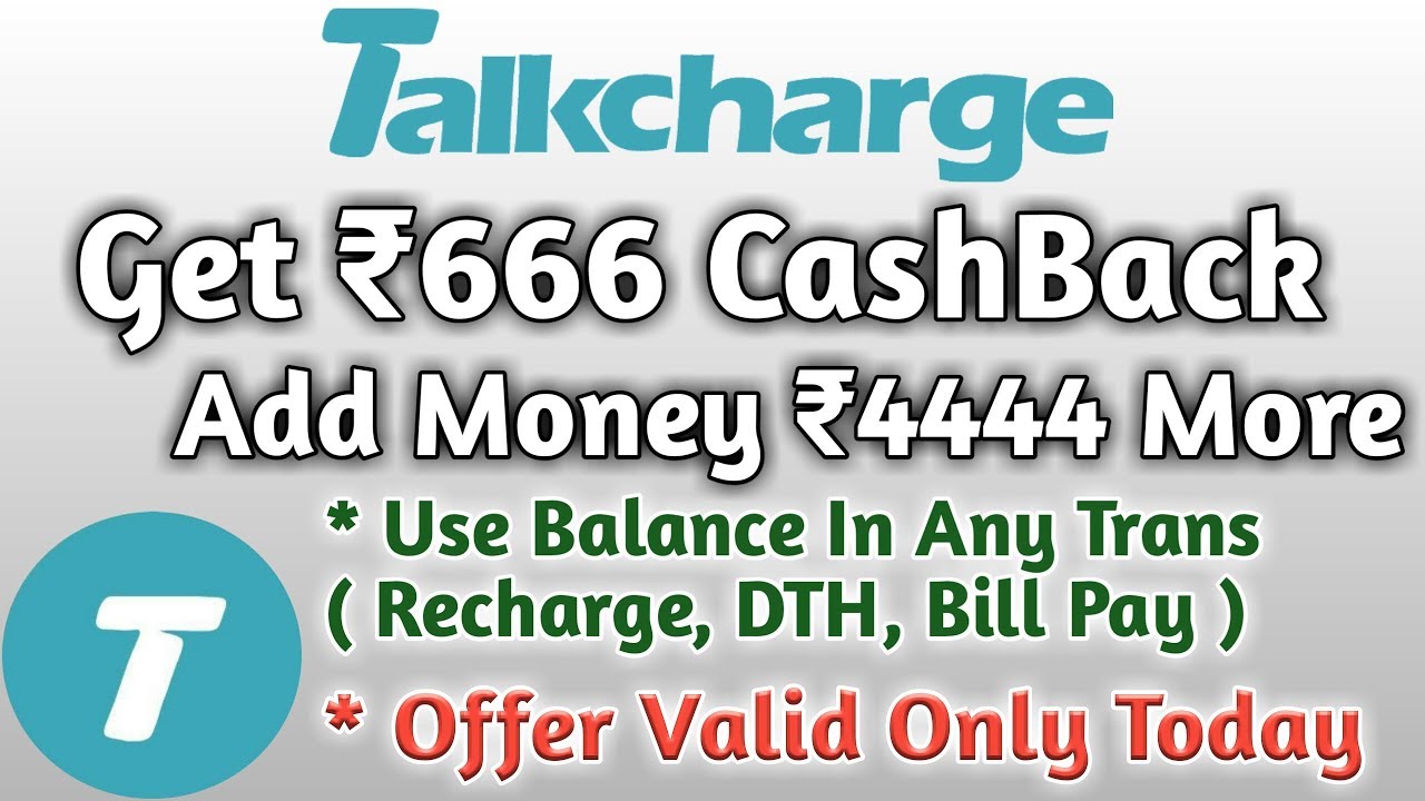 Get R.s- 666 Cashback On Add Money In Talkcharge Wallet Offer Valid Only 29 JUNE