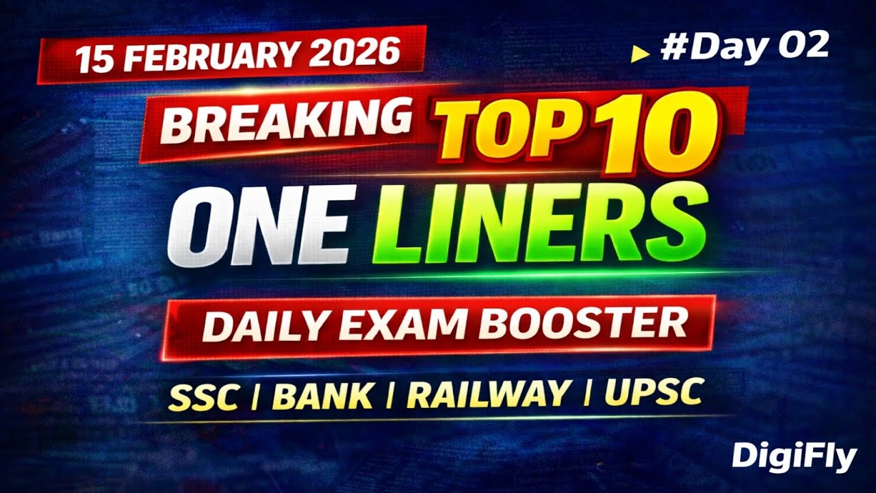15 February 2026 Current Affairs | Top 10 One Liners | Daily Exam Booster | DigiFly