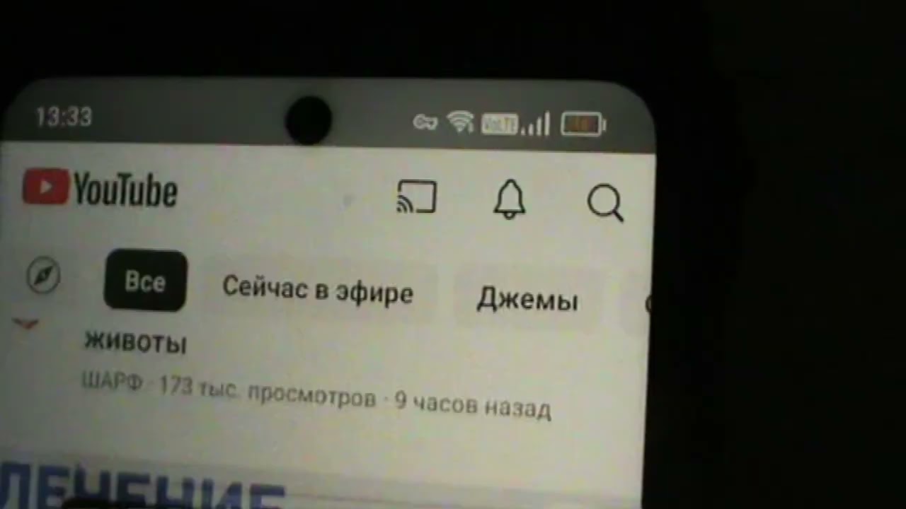 про плеер и телефон