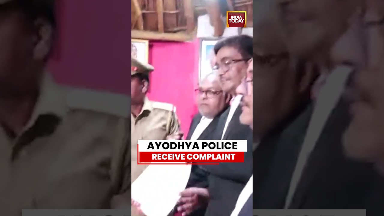 Ayodhya Police Receive Complaint In Ram Mandir Donation Case, FIR Yet To Be Registered #rammandir