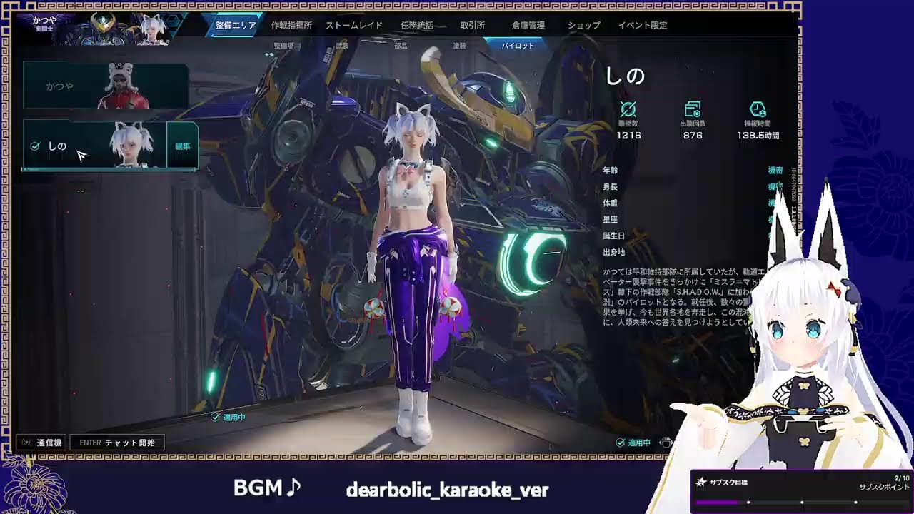 [Mecha BREAK]シーズン3。イベント戦やったりランクやったり？