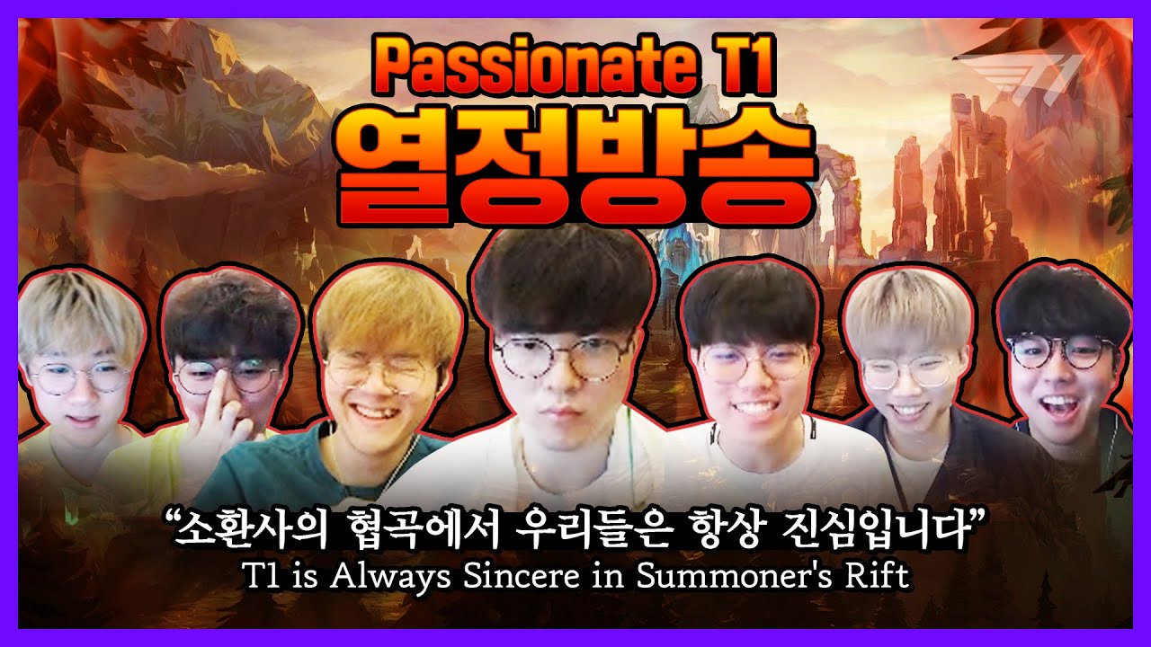 Best of T1 Streams EP.20 [Translated] [T1 Stream Highlight]