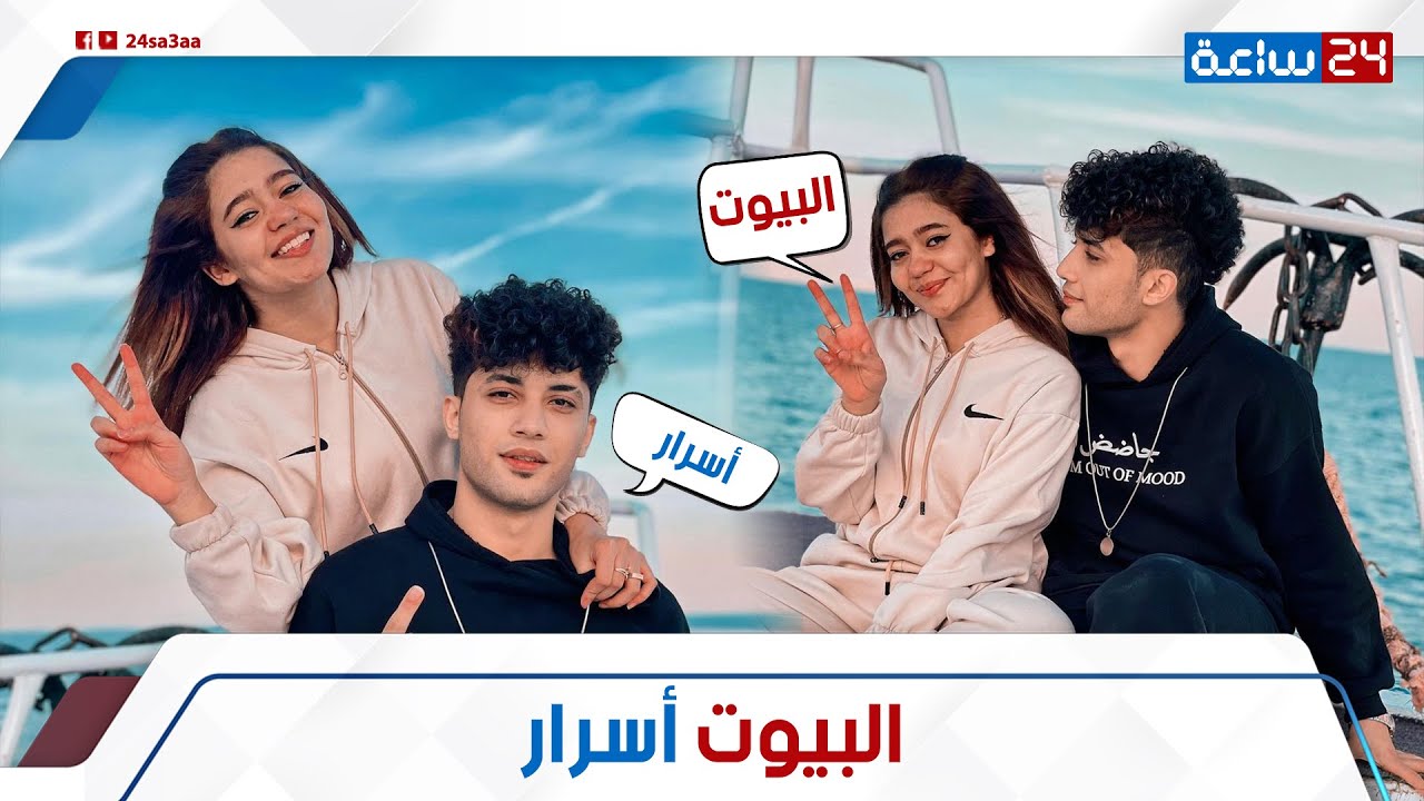 حطته في موقف محرج.. البلوجر ندى ودنقل كشفوا أسرارهم بعد الجواز: ليه مد إيده عليه؟ وإزاي قالتله ياض..