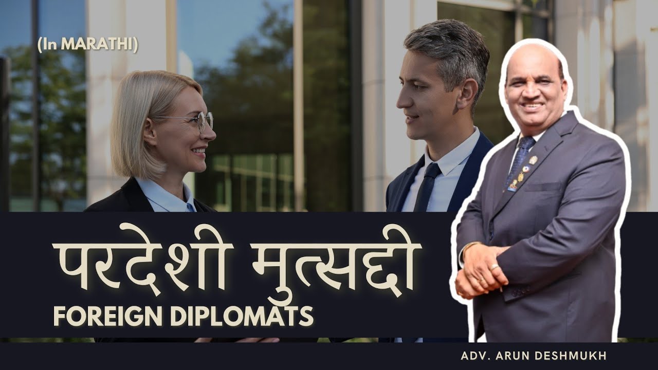 777 Marathi : Foreign diplomat