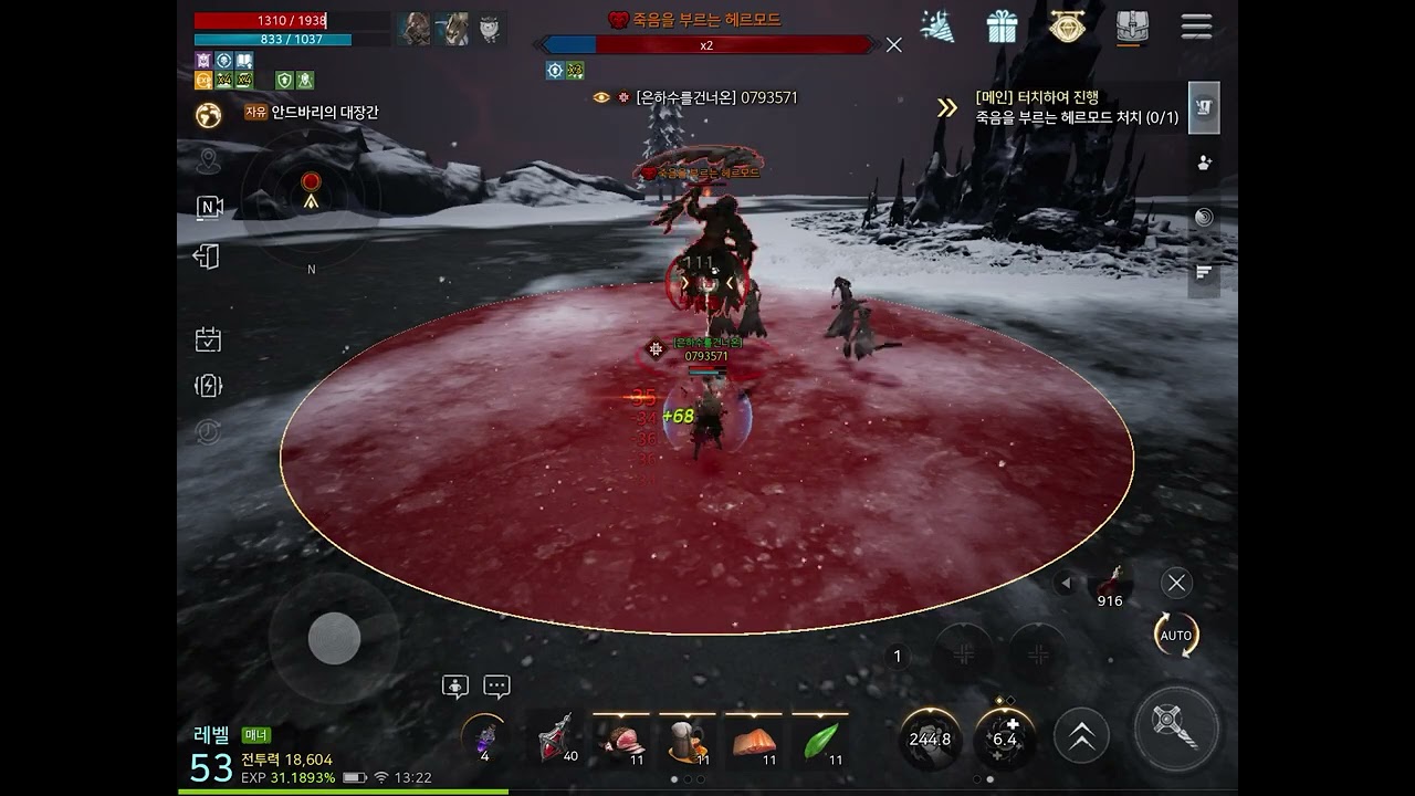 Hermode that sings death.