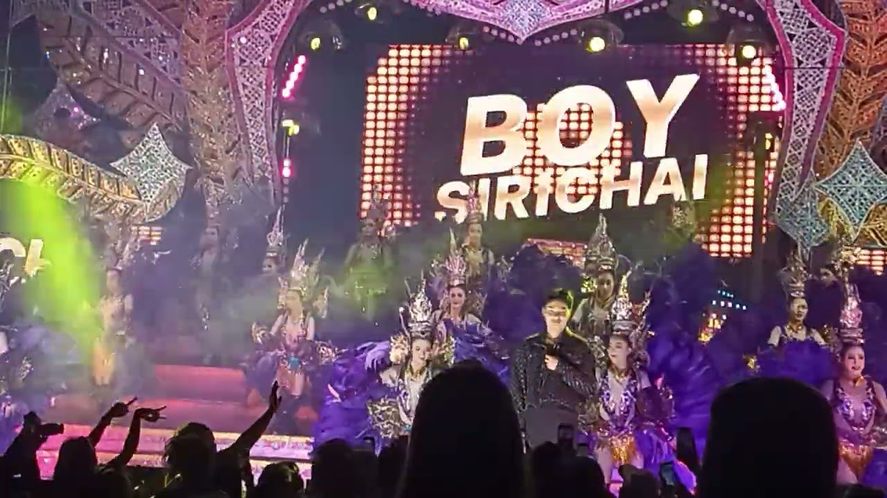 บอยศิริชัย&ทำการแสดงสดที่โลตัสมีนบุรี