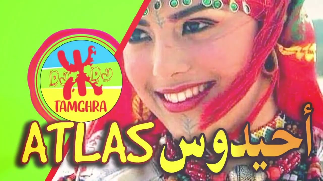 ahidus atlads mellab