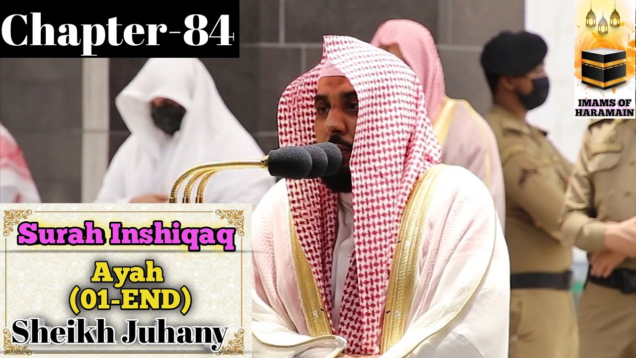 Full Surah Al-Inshiqaq (01-25) ||By Sheikh Abdullah Al-Juhany with Arabic Text and English subtitles