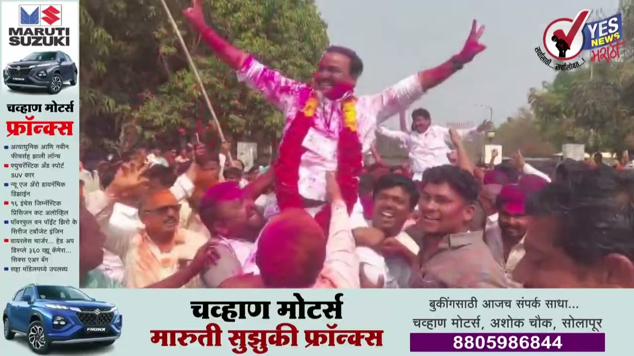 प्रभाग पाच मधून विजयी झालेल्या भाजपच्या बिज्जू प्रधाने यांनी थोपटले दंड