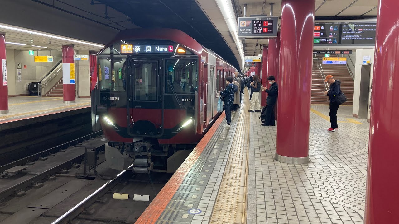 「オール8A系で走る急行を撮影」急行奈良行き　8A系　8両編成