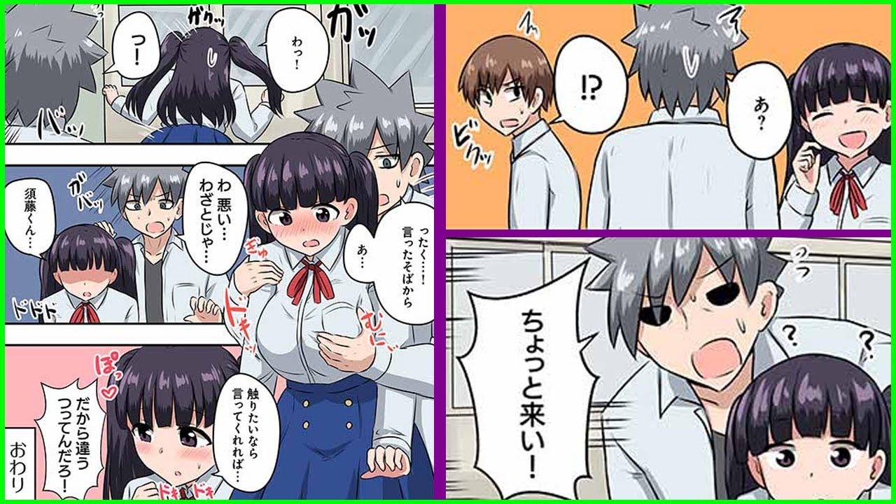 【創作漫画】「この不思議な気持ちは 恋愛しんふぉに 」素敵な漫画をありが