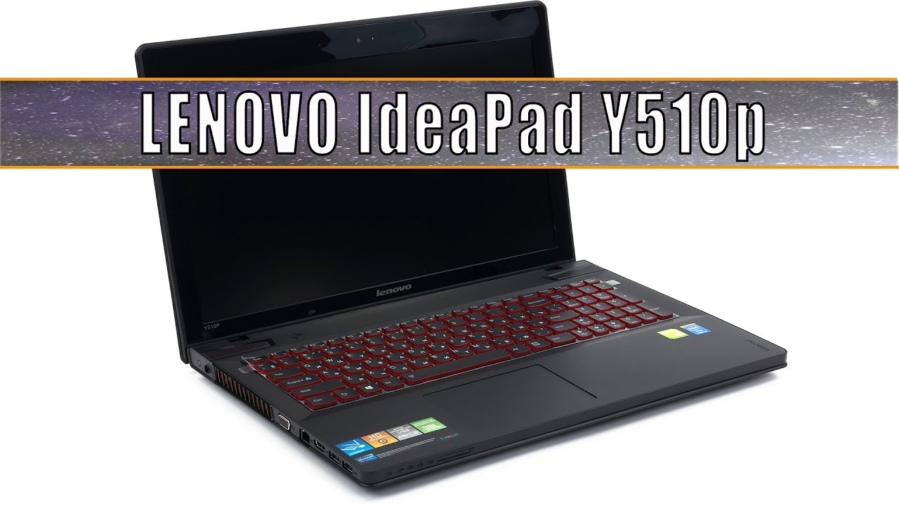 Ноутбук Lenovo IdeaPad Y510p. Видео обзор.