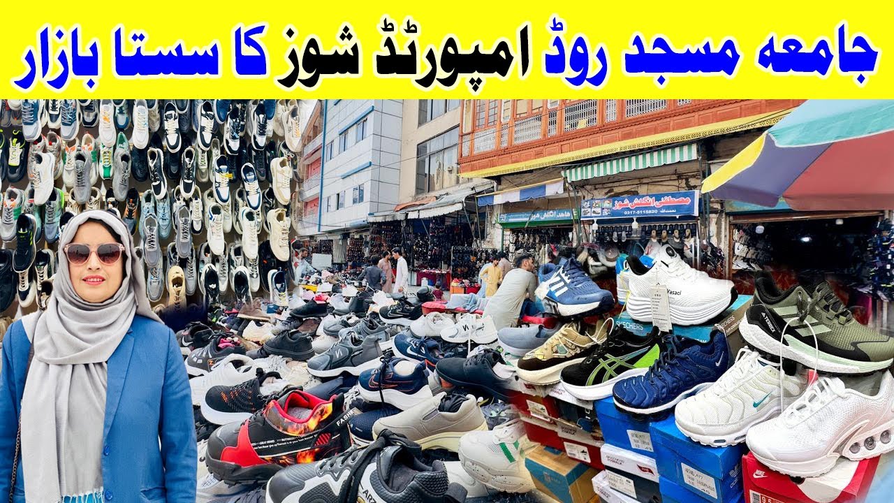 Jamia Masjid Road Rawalpindi Shoes | Branded Shoes Reasonable Price | Imported Shoes par sale laggi