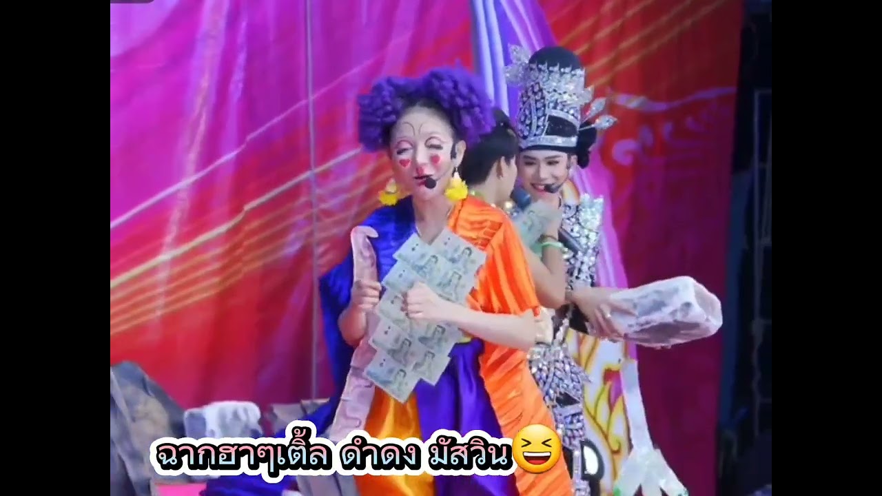 มันแปลว่ารัก..มันแปลว่ามาจากใจ😁  : ตามรักคืนใจ