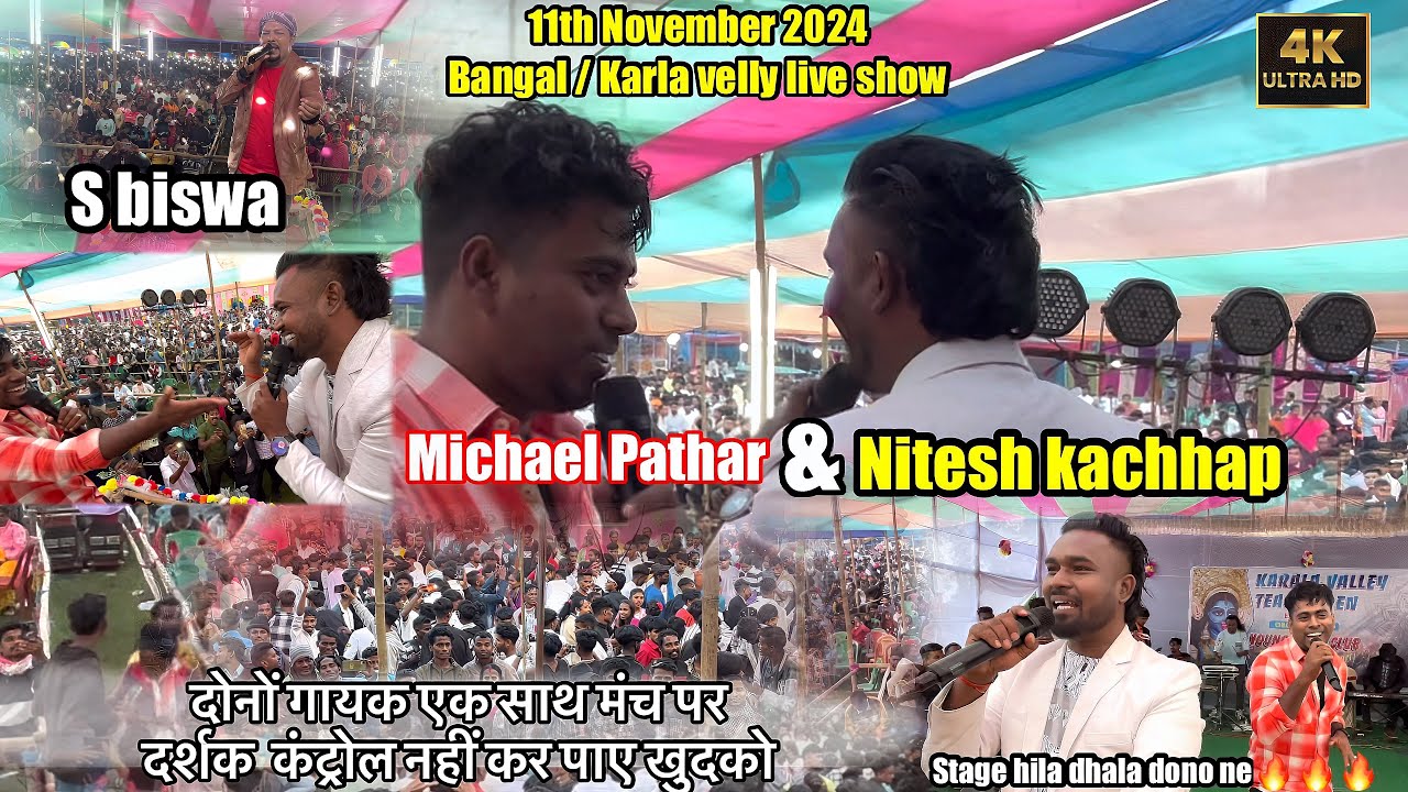 Nitesh kachhap | Michael Pathar & S biswa live show orchestra karlavely bangal