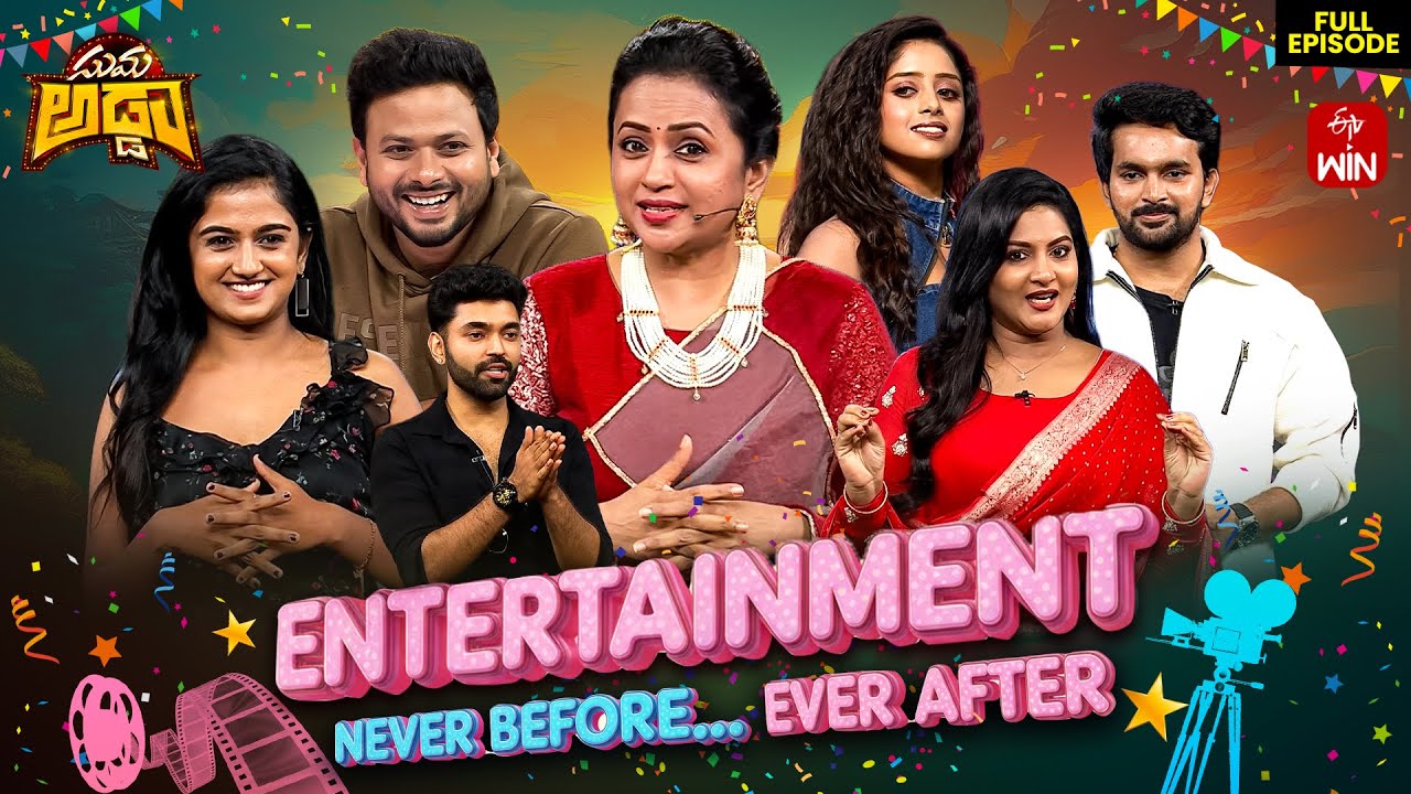 Suma Adda | Game Show | Serial Special | Full Episode | 14th September 2025 | ETV Telugu