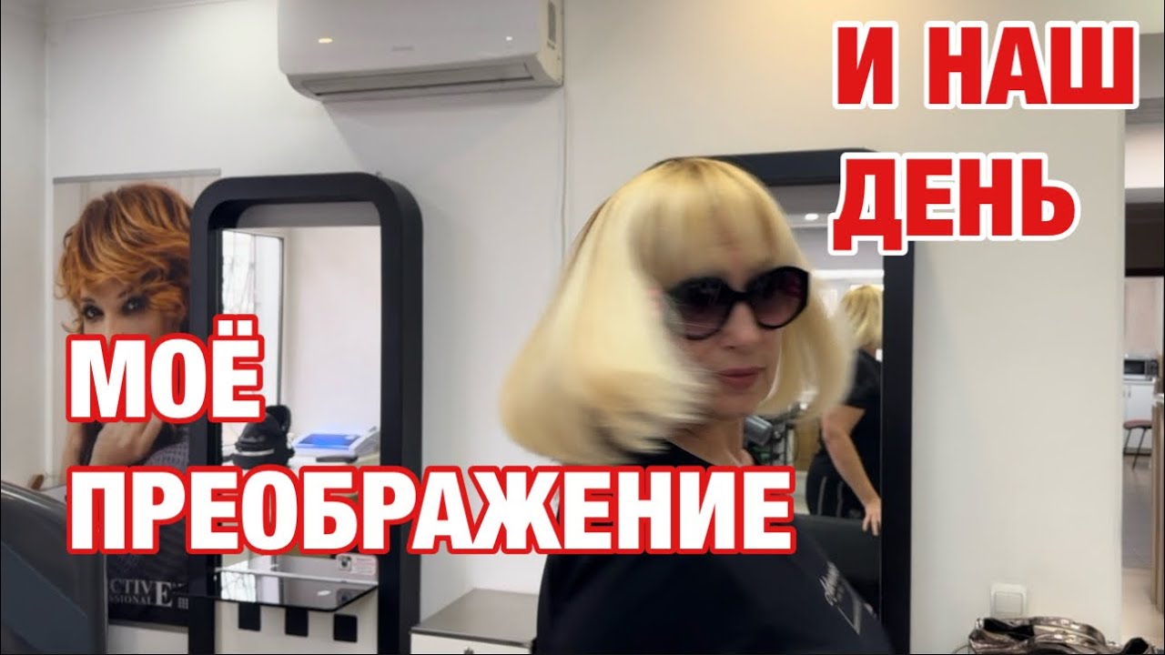 ШИЗОФРЕНИЯ. ПОЕХАЛИ НА ЖД ВОКЗАЛ✅ СЕГОДНЯ МЫ КАК ВЕТЕР. 
