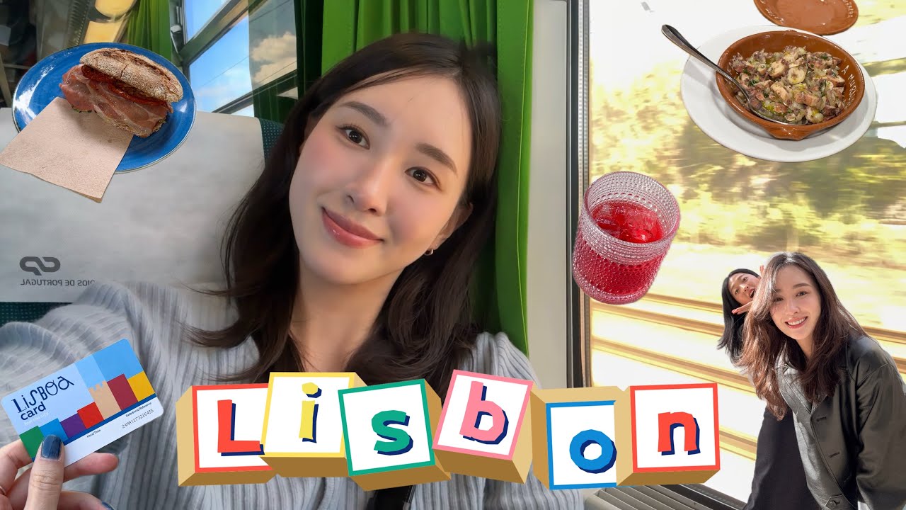 낭만의 리스본 여행 브이로그. 현지인 추천 리스본 여행코스. 리스본 근교 카스카이스 여행. 유라시아 대륙의 최서단 호카곶