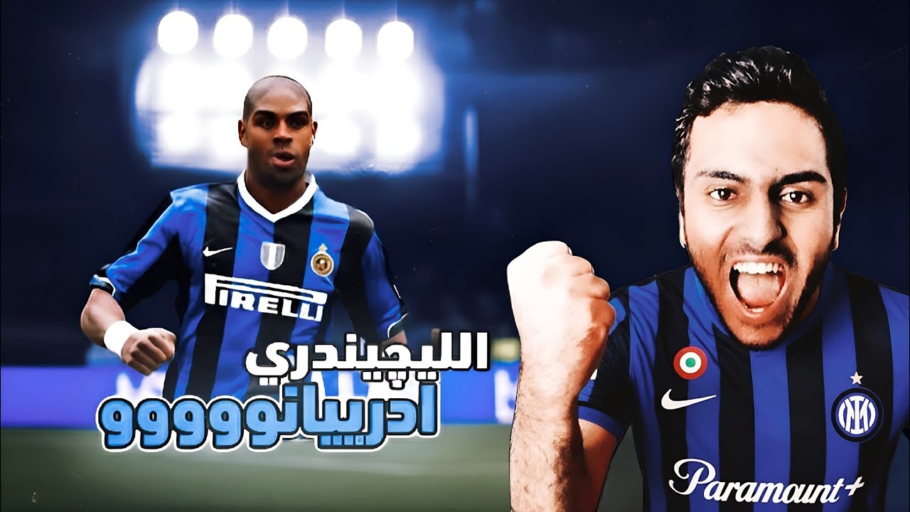 ح3 من قصص اللعيبة لاعب كان هيصبح اسطورة وبسبب حالة وفاة ادمر
